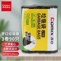 齐心 L110 垃圾袋30个*3卷45*50cm 黑