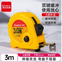齐心 L1300 钢卷尺 3m  黄
