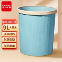 齐心 L235 压圈塑料垃圾桶 φ23cm 蓝色