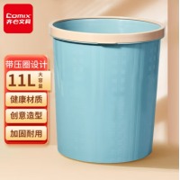 齐心 L236 压圈塑料垃圾桶 φ25.5cm 蓝色