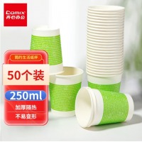 齐心 L301 纸杯250ml 50个装（9安) 白