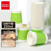 齐心 L302 纸杯250ml 100个装（9安） 白