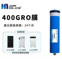 安吉尔 J2710-ROS63C 卷式反渗透膜元件 Ф67.5×330mm TW30-30