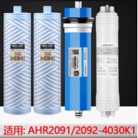 安吉尔 AHR2902-4030K1Y 折叠超滤膜磷酸盐活性炭棒复合滤芯 φ68×262m