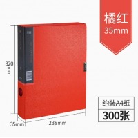齐心 MC-35 美石PP档案盒 A4 35MM 橘红