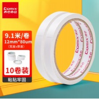 齐心 MJ1210-10 双面棉纸胶带 12mm*10y 10卷装 白