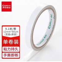 齐心 MJ1210 双面棉纸胶带 12mm*10y 1卷袋装 白