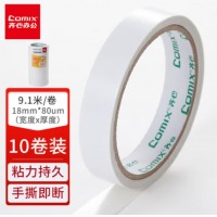 齐心 MJ1810-10 双面棉纸胶带 18mm*10y 10卷装 白