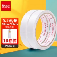 齐心 MJT1810 双面棉纸胶带 18mm*10y 16卷装 白