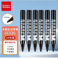 齐心 MK831 油性记号笔 线幅2mm 黑 10支/盒
