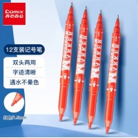 齐心 MK833 小双头记号笔 0.5-1.5mm 红 12支/盒