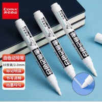 齐心 MK836 白色记号笔 2.0mm 白 10支/盒