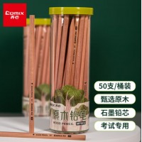 齐心 MP2014 原木铅笔 2B 50支每SET 黑
