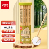 齐心 MP2039-30 三角原木铅笔 HB 黑 30支/桶