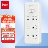 齐心 PCP-W618 延长线插座 6位21孔 总控全长2.0米 白