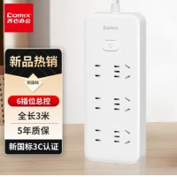 齐心 PCP-W628 延长线插座 6位21孔 总控全长3.0米 白