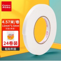 齐心 PM1205 双面泡棉胶带 12mm*5y 白 24卷装