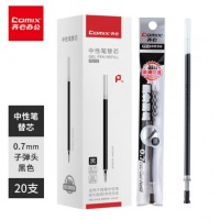 齐心 R919 中性替芯0.7mm 商务专用 黑 20支装
