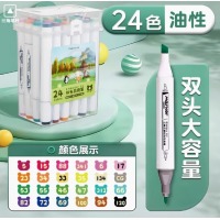 齐心 ZYMK09-24 双头马克笔 1.0-6.0mm