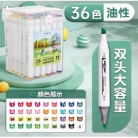 齐心 ZYMK09-36 双头马克笔 1.0-6.0mm