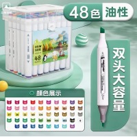齐心 ZYMK09-48 双头马克笔 1.0-6.0mm