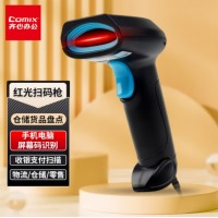 齐心 ST059B 一维红光有线扫码枪 黑