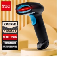 齐心 ST129B 一维红光无线扫码枪 黑