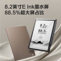 科大讯飞智能办公本Air 2 Pro星光金-大象灰 8.2英寸电子书墨水屏电纸书电子笔记本语音转文字