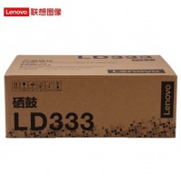 联想（Lenovo）原装黑色硒鼓LD333（适用LJ3303DN LJ3803DN打印机）