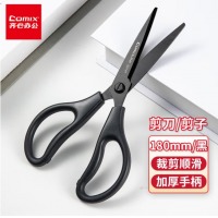 齐心 B2747 黑刃剪刀 180mm 黑