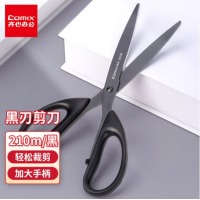 齐心 B2748 黑刃剪刀 210mm 黑