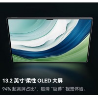 华为 MatePad Pro 13.2英寸 2023款 平板电脑(16G+1TB)-曜金黑 含键盘