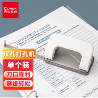 齐心 B2911 双孔打孔机 10张 白