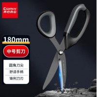 齐心 X6 特氟龙省力剪刀 黑