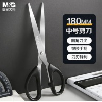 晨光 手工剪纸刀中号180mm 黑色ASSN2249