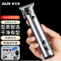 奥克斯（AUX）剃头理发器 标配+双剪 银色