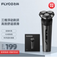 飞科（FLYCO）电动剃须刀FS929