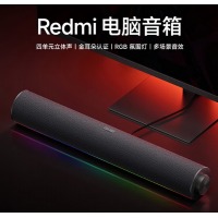小米Redmi 电脑音箱音响金耳朵音质认证 RGB 氛围灯内置麦克风