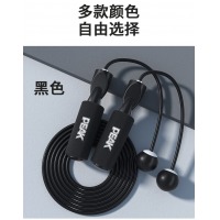 匹克（PEAK） 跳绳减肥专用成人负重男女学生儿童无燃脂健身训练中考初学钢丝 【钢绳款】Y