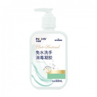 海氏海诺 免水洗手消毒凝胶500ml/瓶