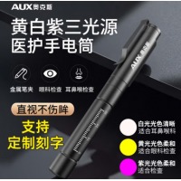 晨检充电检查灯充电三色光源