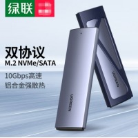 绿联 M.2 NVMe/SATA双协议硬盘盒 Type-C3.2 支持2230/2242/