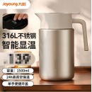九阳（Joyoung）WR912 保温壶 【数显款】1.5L