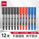 得力(deli) 小双头多用混色记号笔 6黑3红3蓝 12支/盒 6823