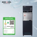 安吉尔 全自动 商用开水器 直饮水机加热一体机AHR27-2030K2