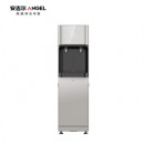 安吉尔 商用净水器RO反渗透净饮一体加热制冷直饮机AHR2904-2020K2Y 