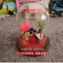 老北京毛猴材料包手工diy包