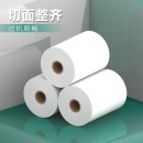 皓博80*50mm热敏打印纸收银纸餐饮饭店叫号机热敏纸80小票打印机卷纸80x50收银纸卷纸超市奶茶 80*50（24卷）