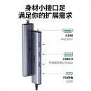 绿联（UGREEN） Type-C扩展坞千兆有线网卡网口转HDMI转接头usb分线器通用苹果电脑 5合1【HDMI USB*3 PD】15596