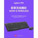 罗技（Logitech）MK370 无线键鼠套装 商务办公蓝牙鼠标键盘 全尺寸 带bolt接收器 商用版 黑色